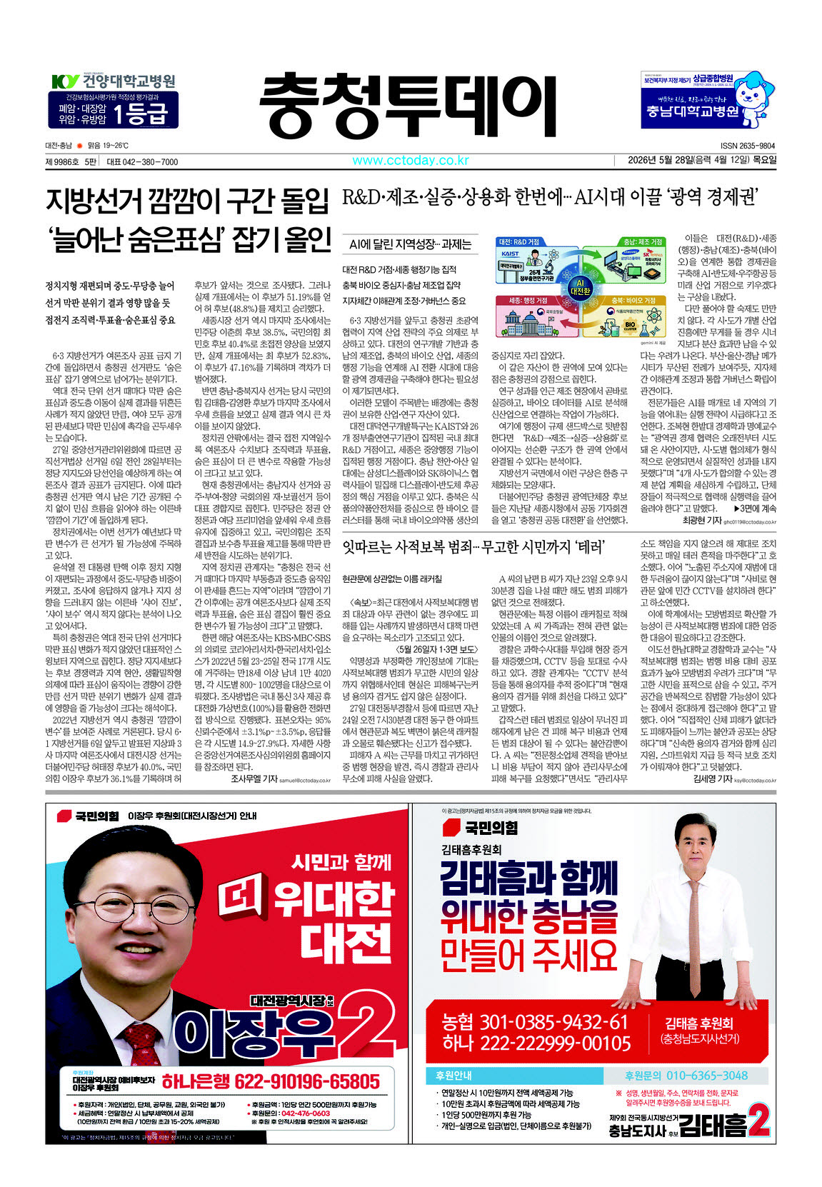 지면1