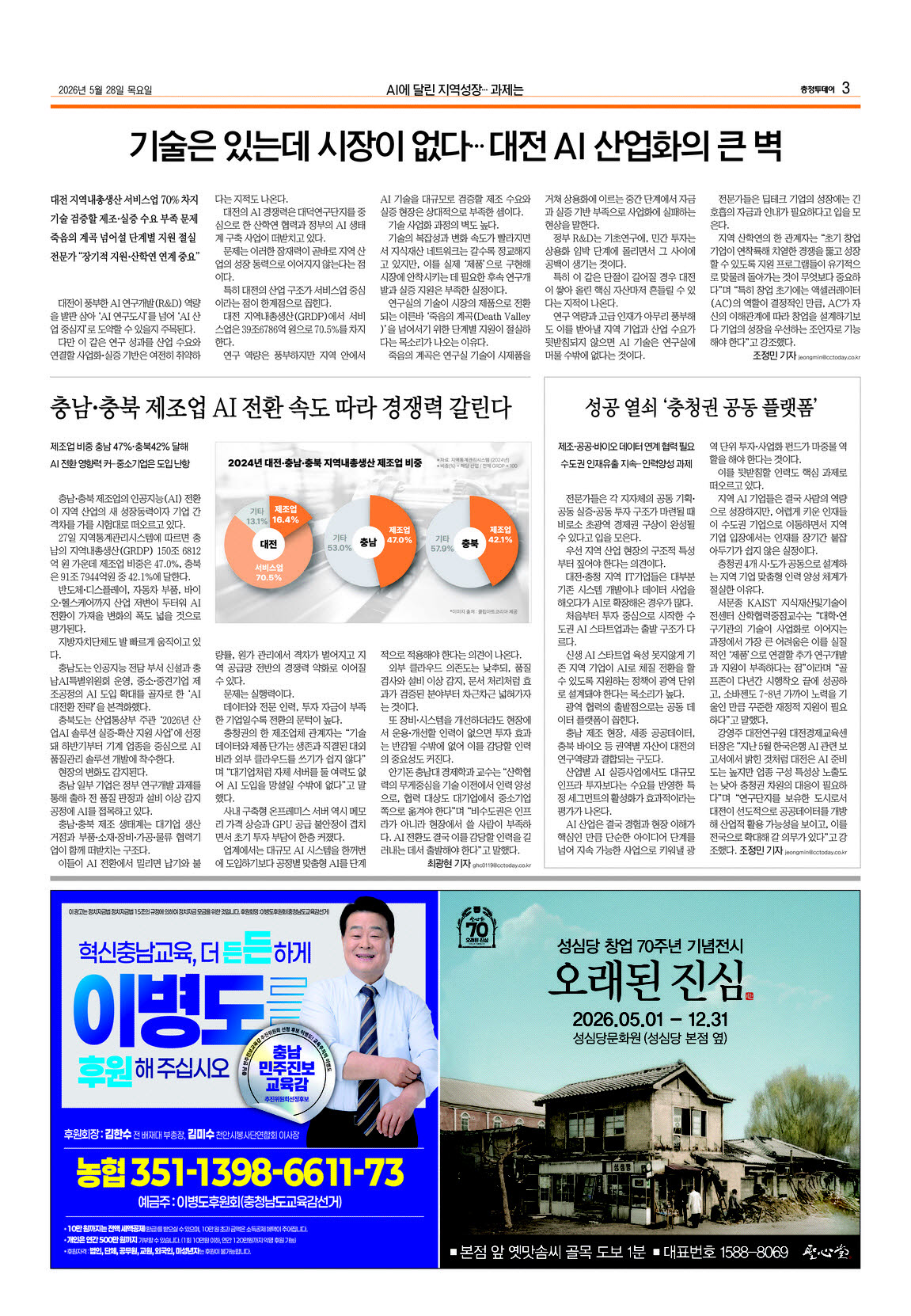 지면2