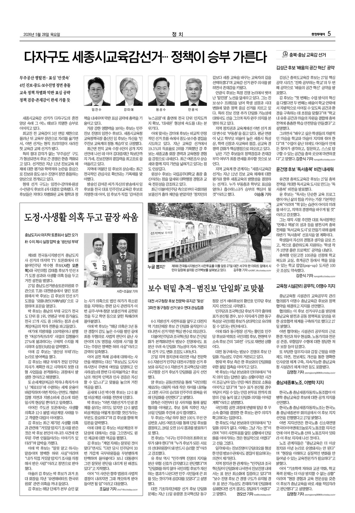지면3