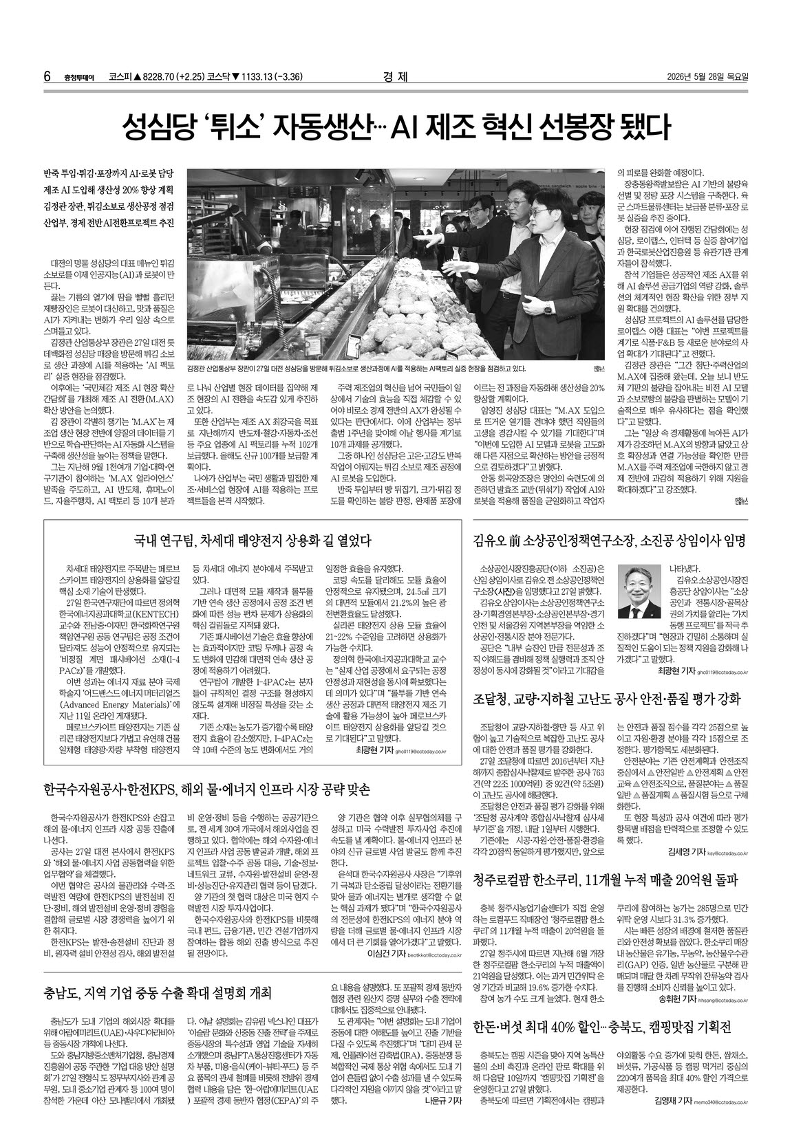 지면4
