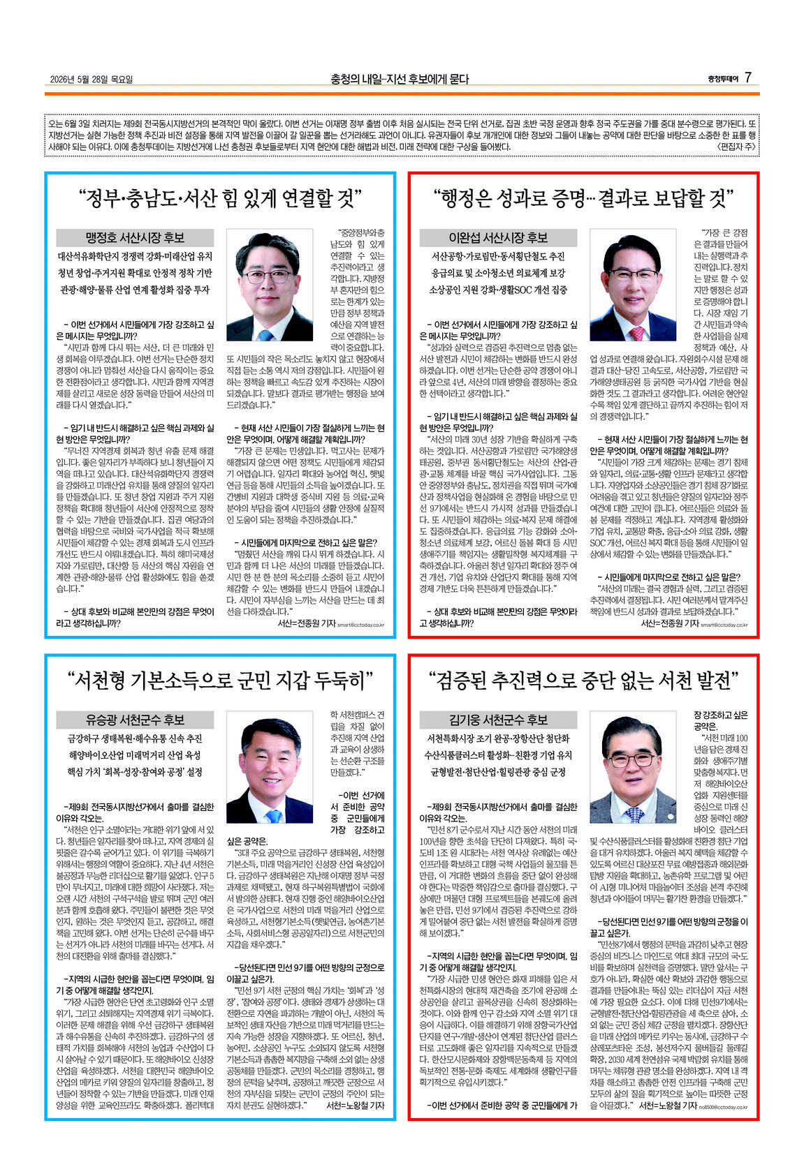 지면5
